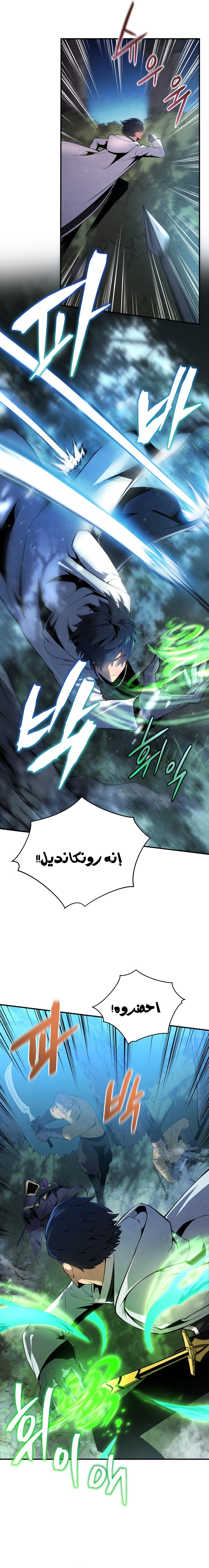 الصفحة 5