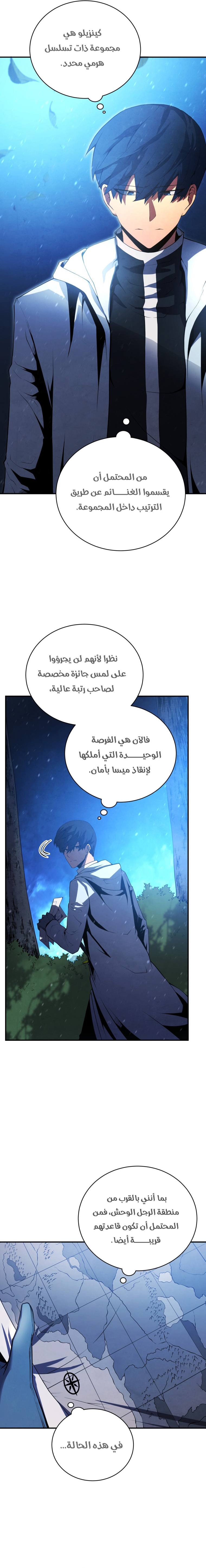 الصفحة 13