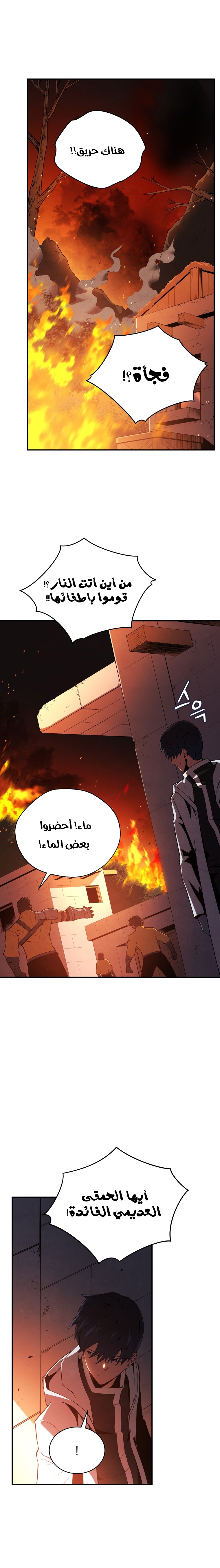 الصفحة 16