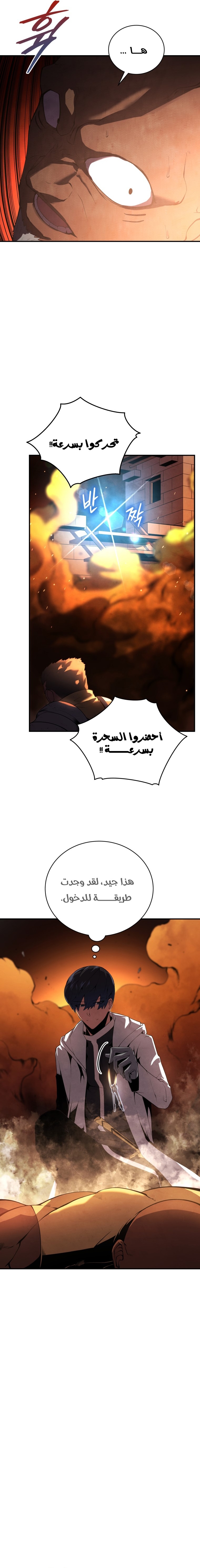 الصفحة 18