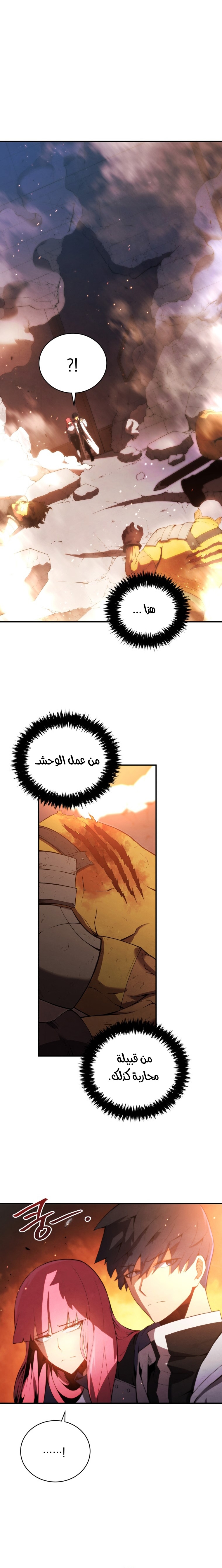 الصفحة 23