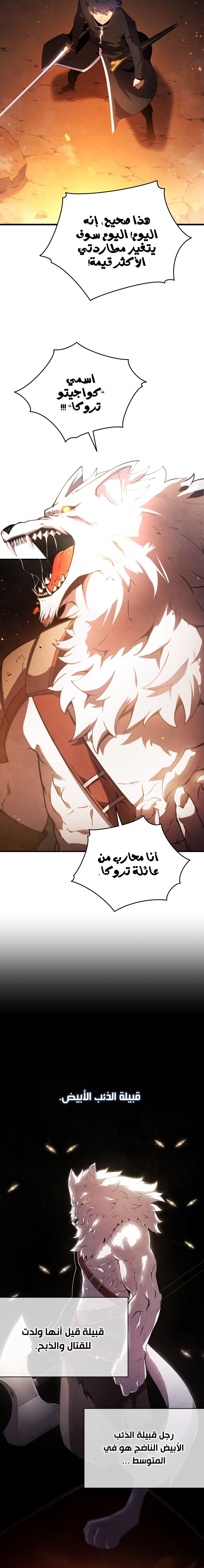 الصفحة 4