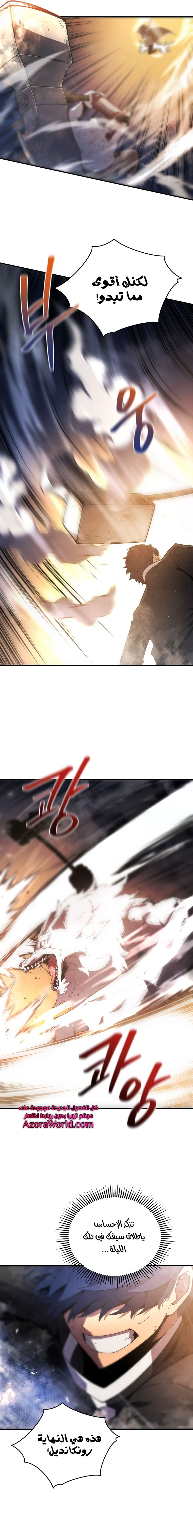 الصفحة 14