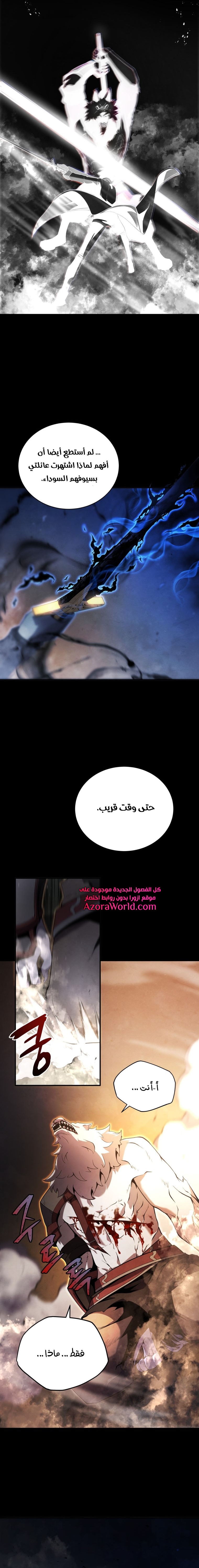 الصفحة 17