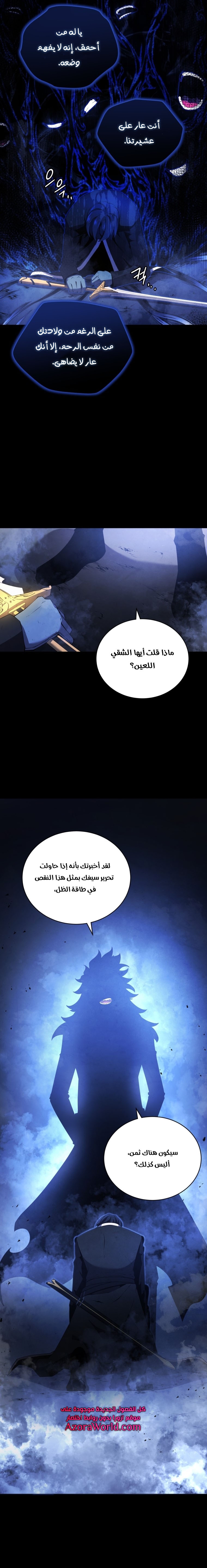 الصفحة 20