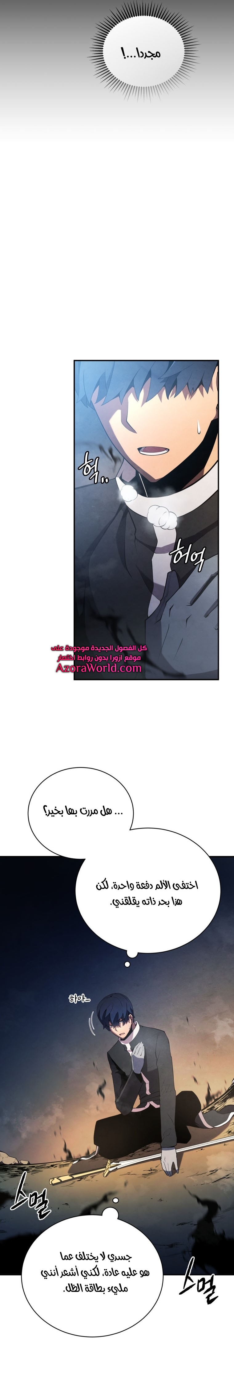الصفحة 23