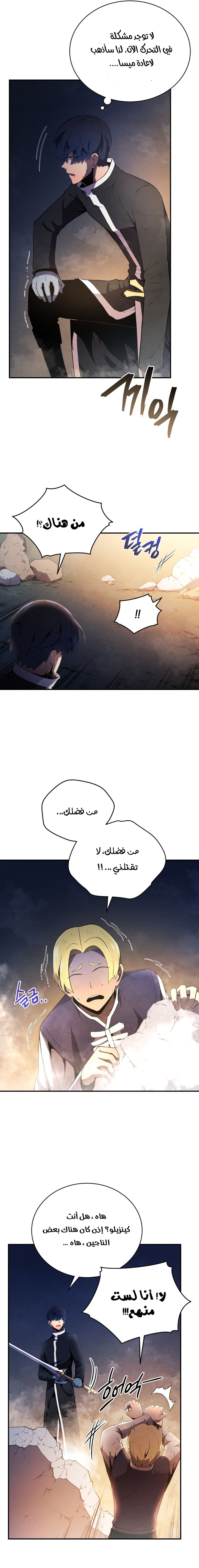 الصفحة 24