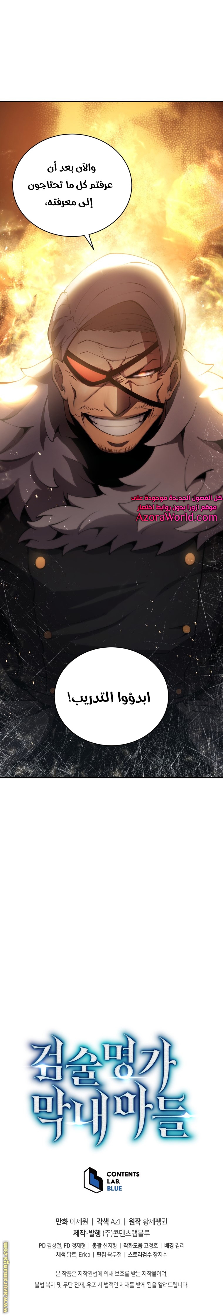 الصفحة 15