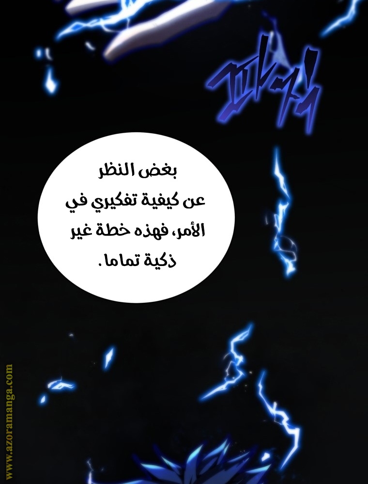 الصفحة 22