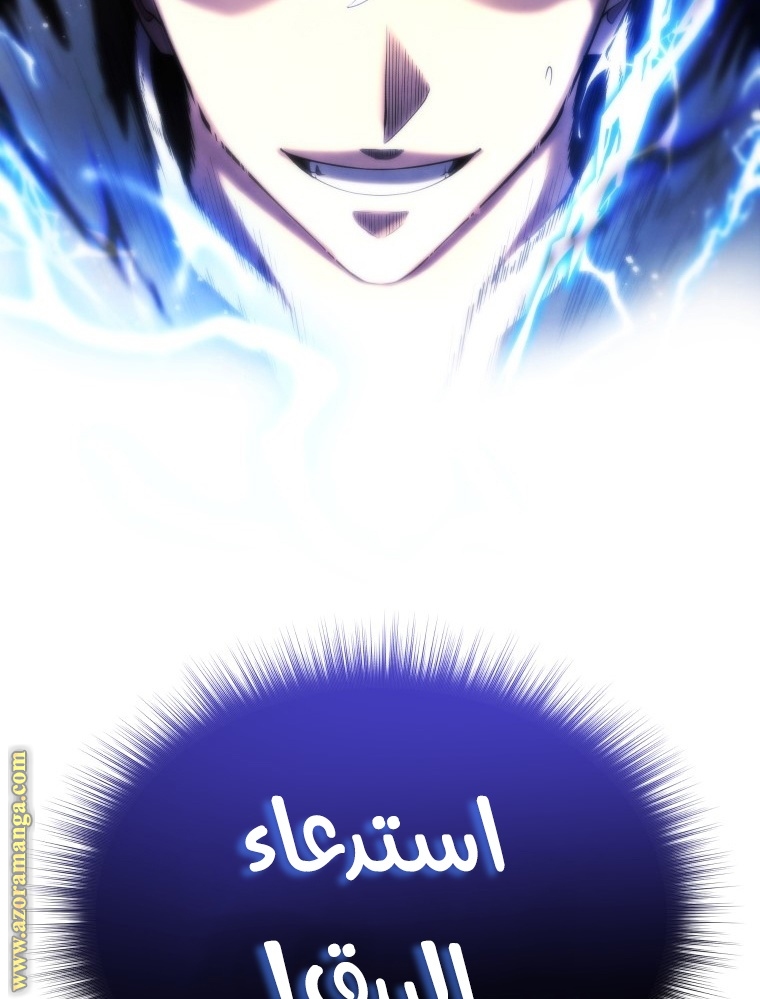 الصفحة 29