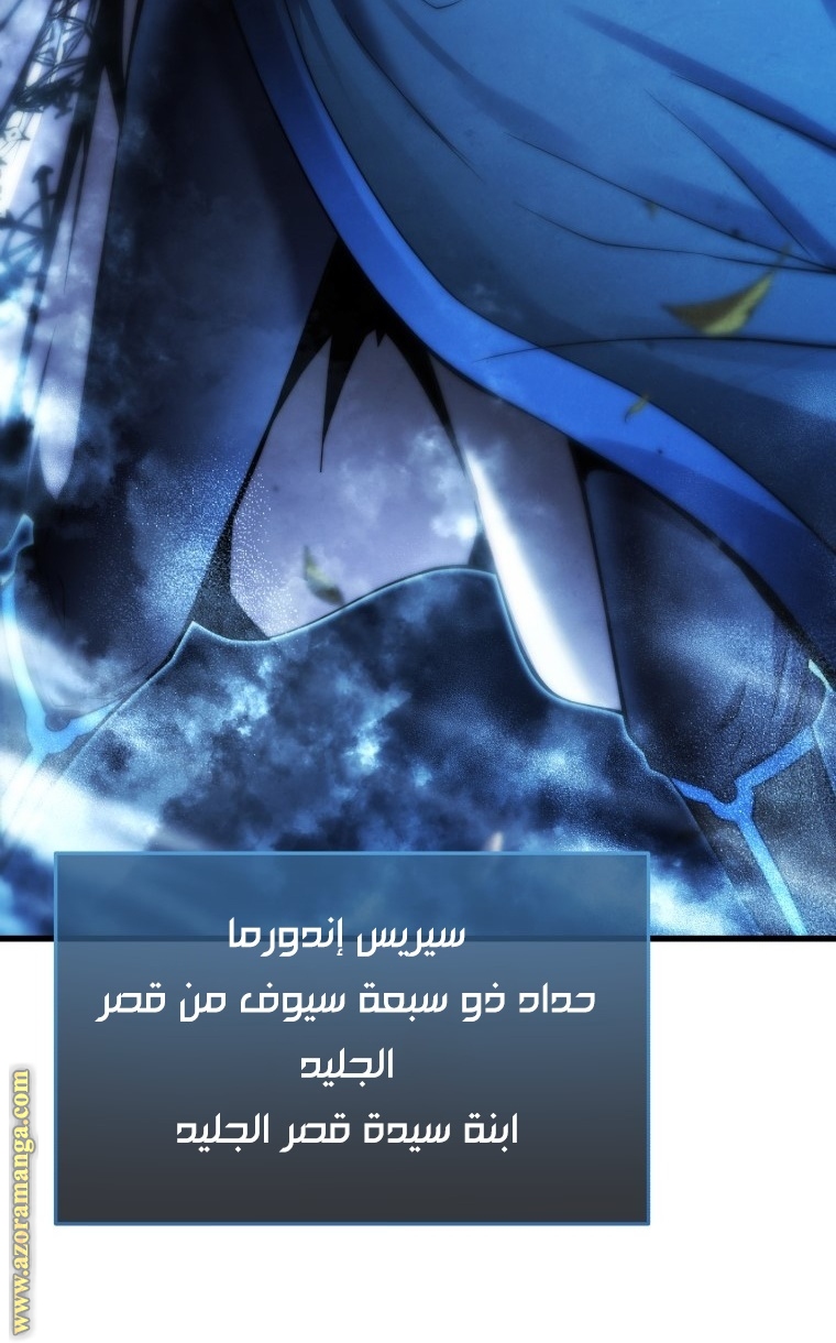 الصفحة 37