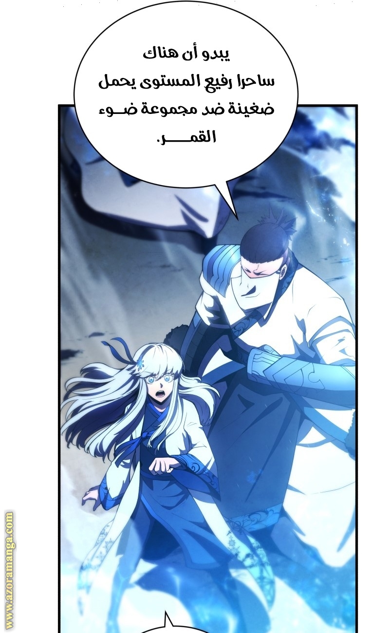 الصفحة 41