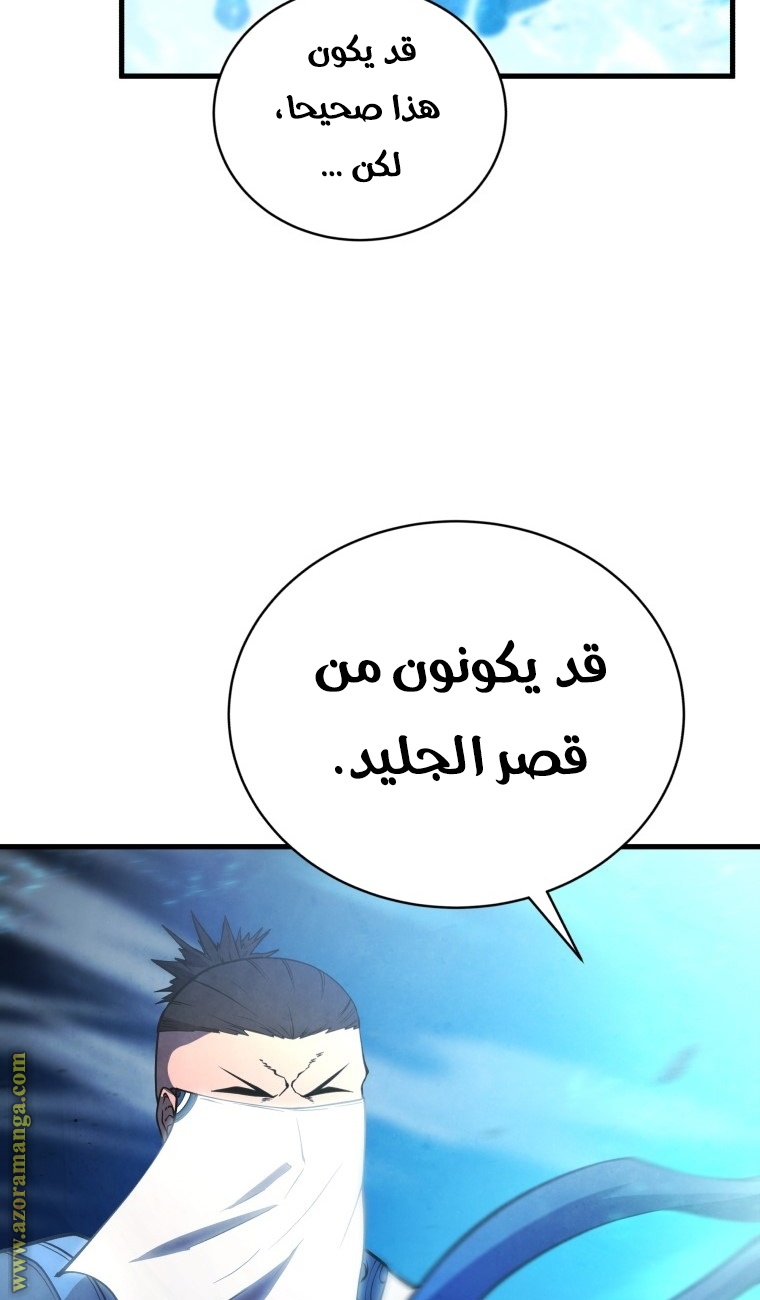 الصفحة 42