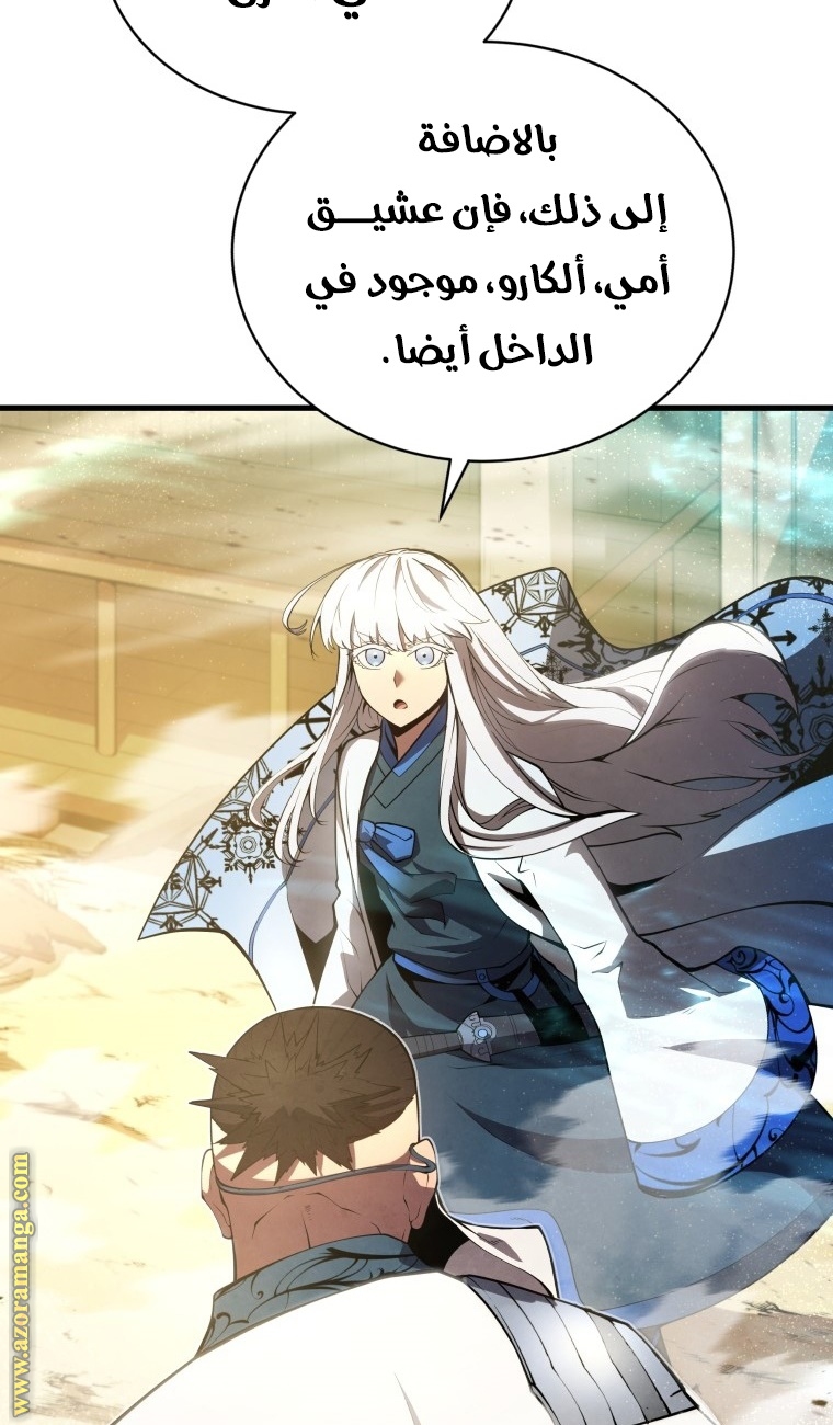 الصفحة 44