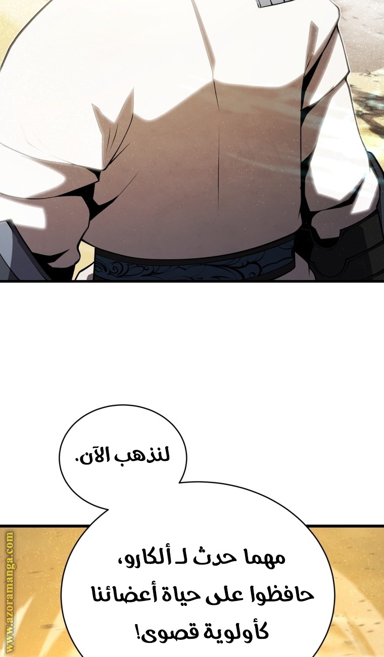 الصفحة 45