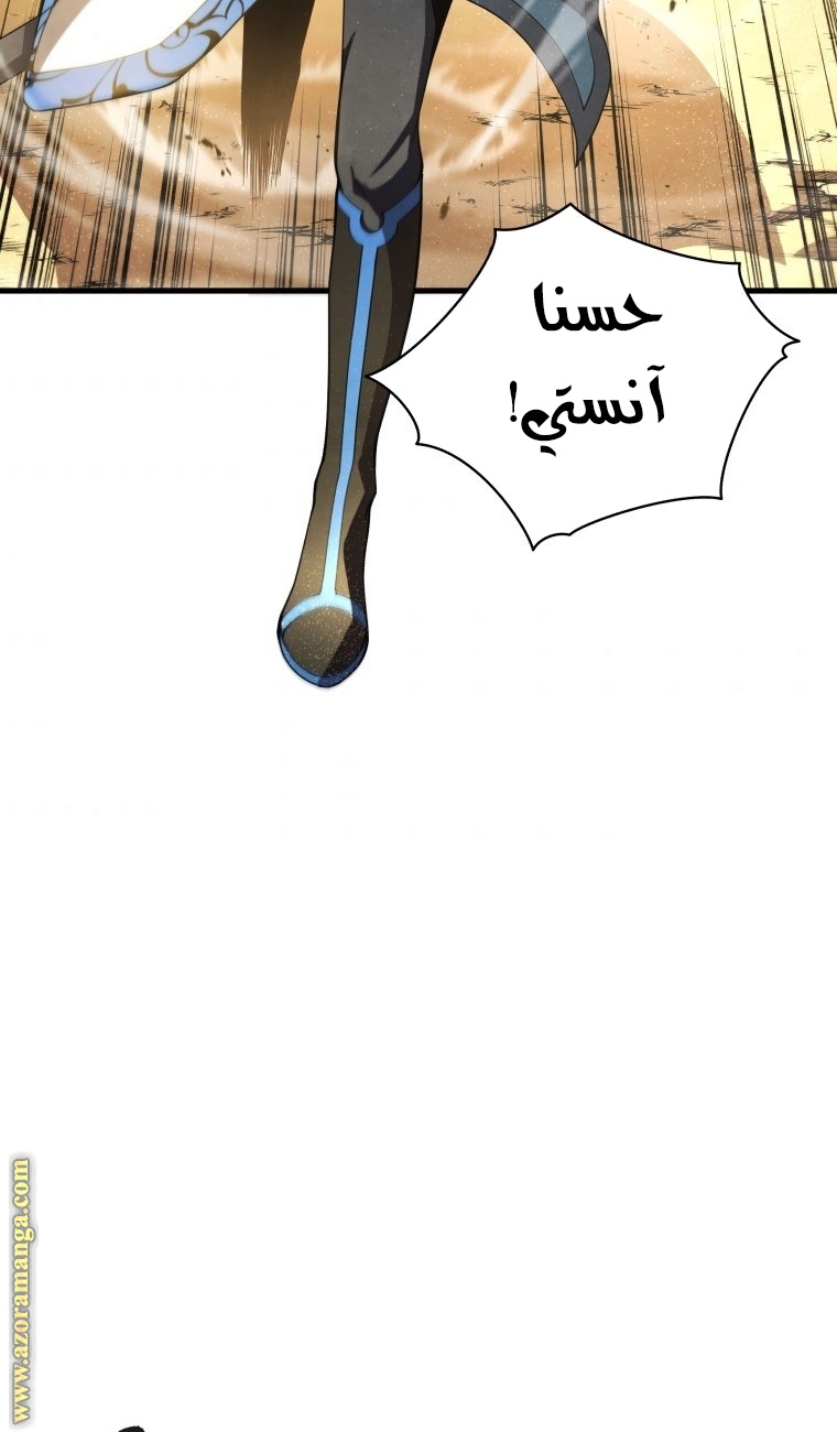الصفحة 47