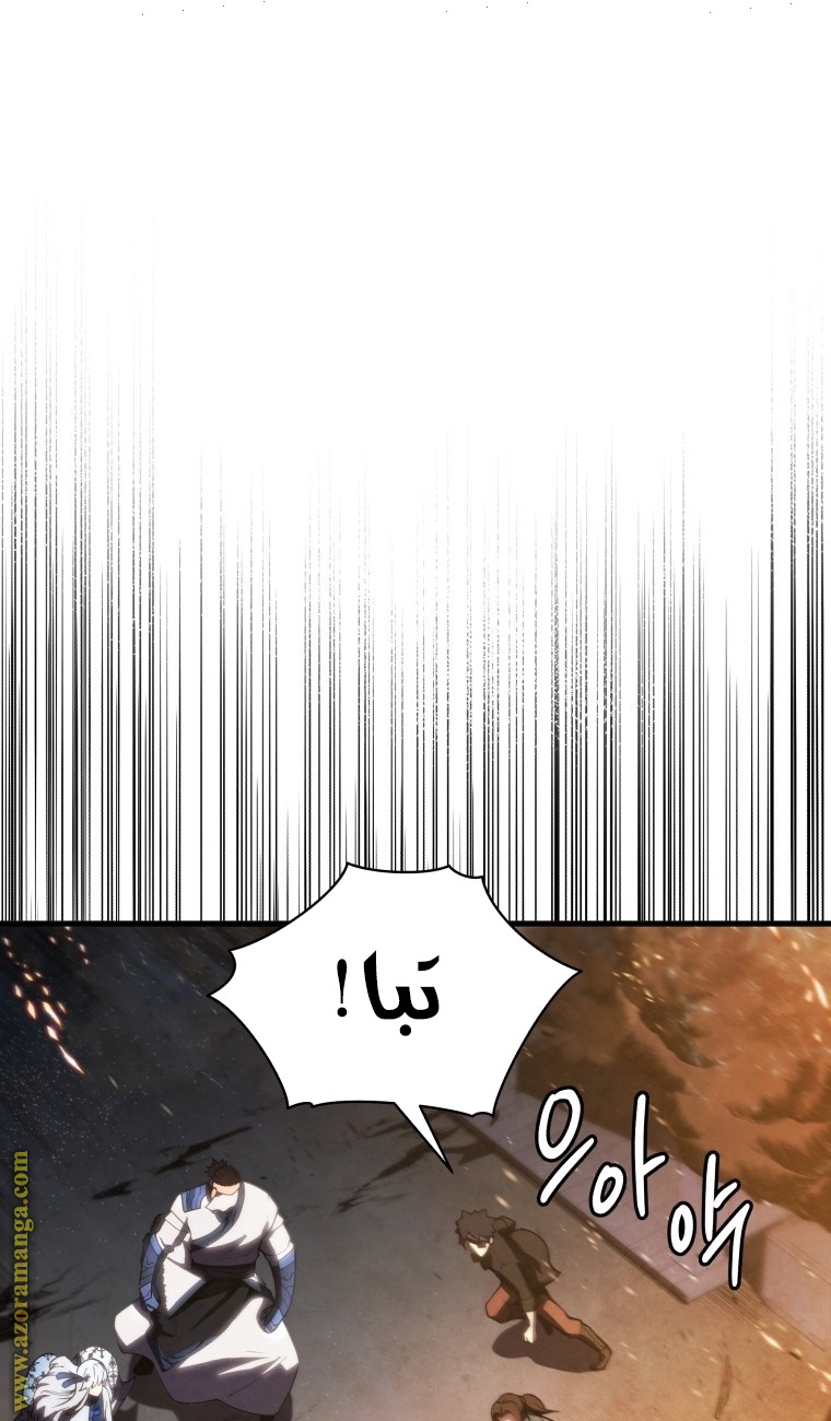 الصفحة 51