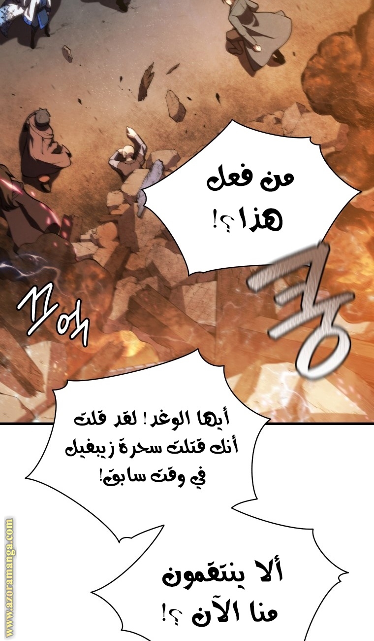 الصفحة 52