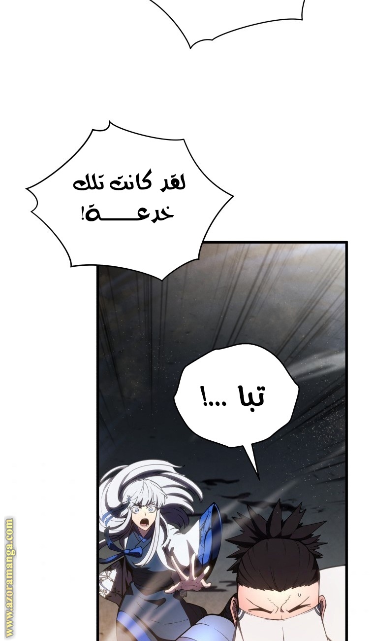 الصفحة 53