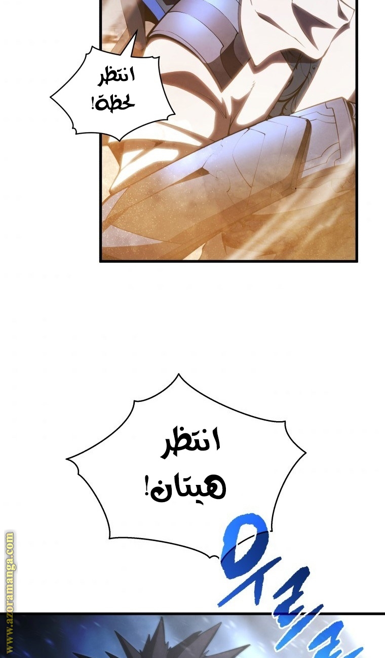 الصفحة 54
