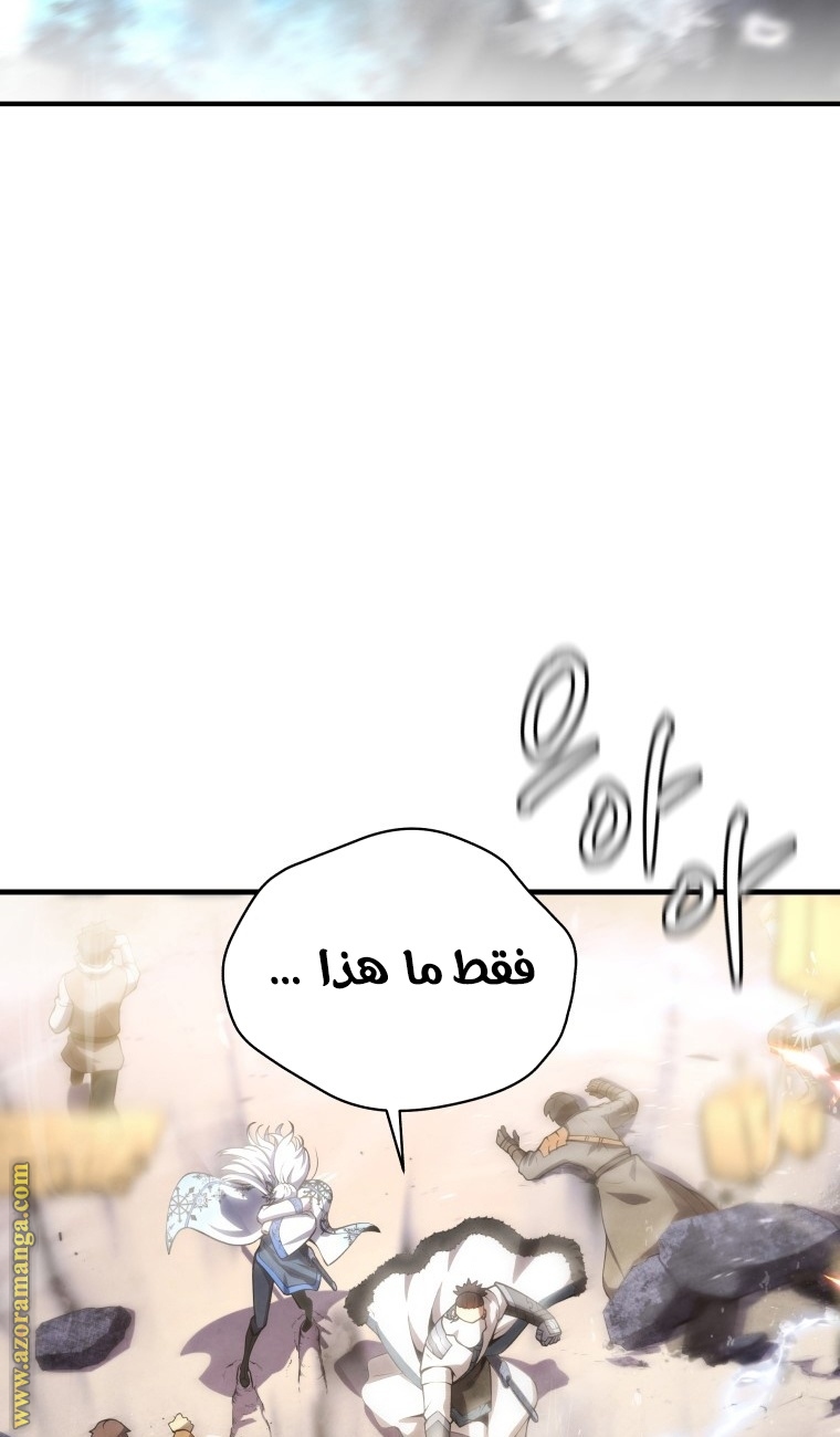 الصفحة 59