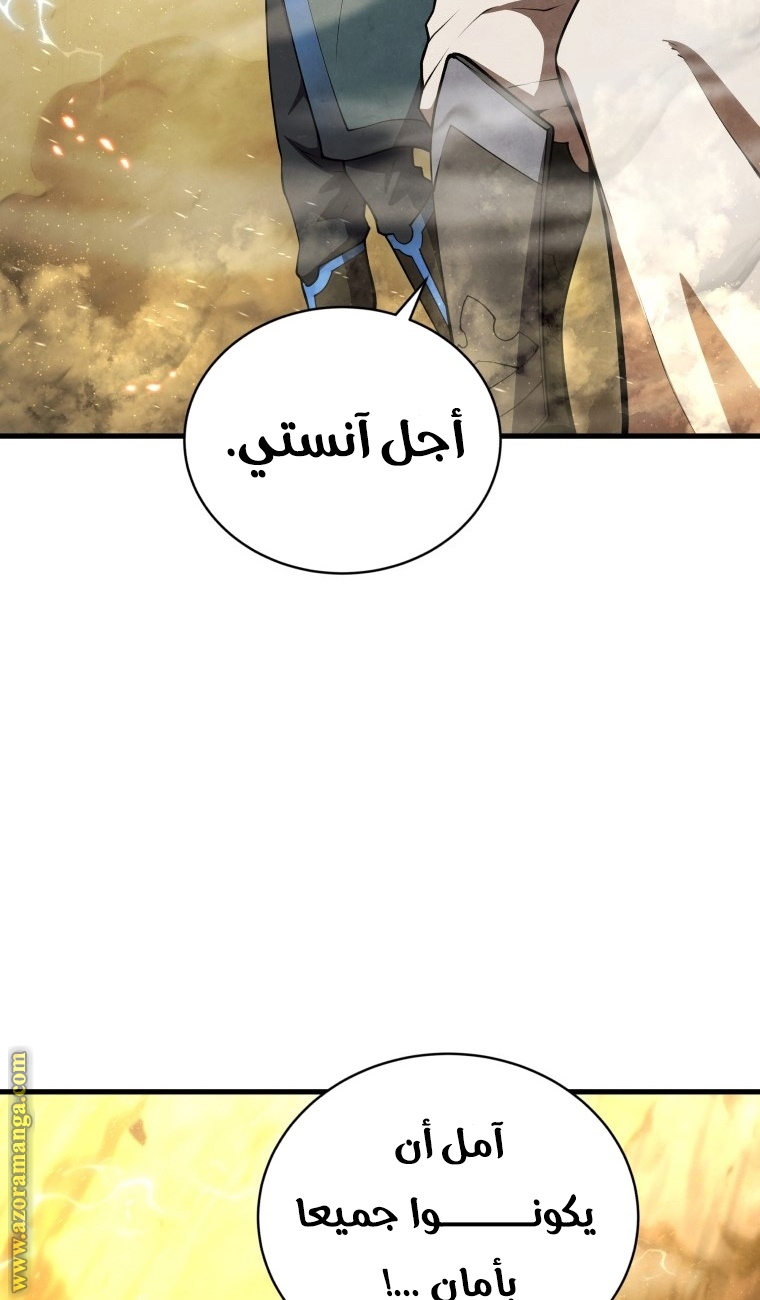 الصفحة 62