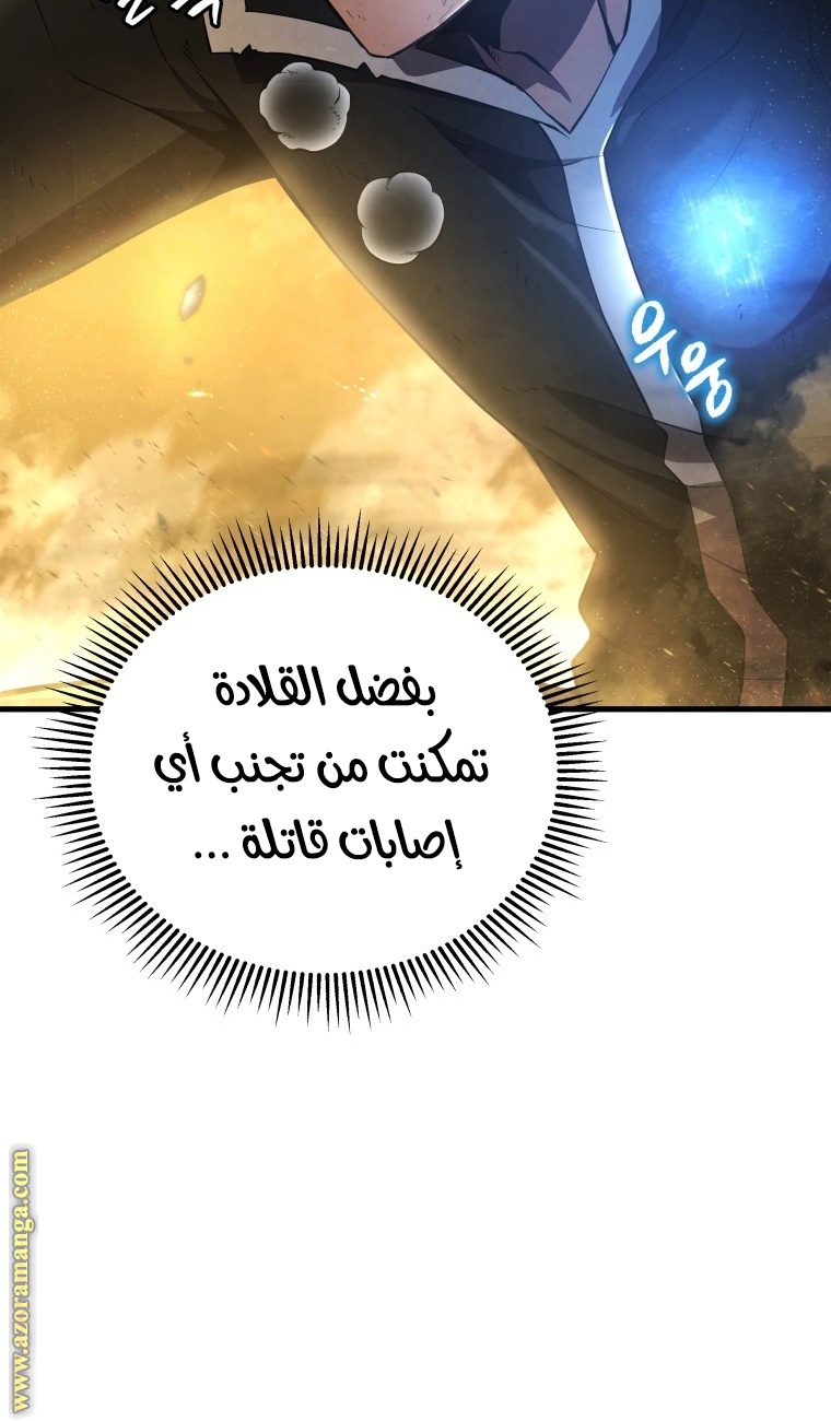 الصفحة 67
