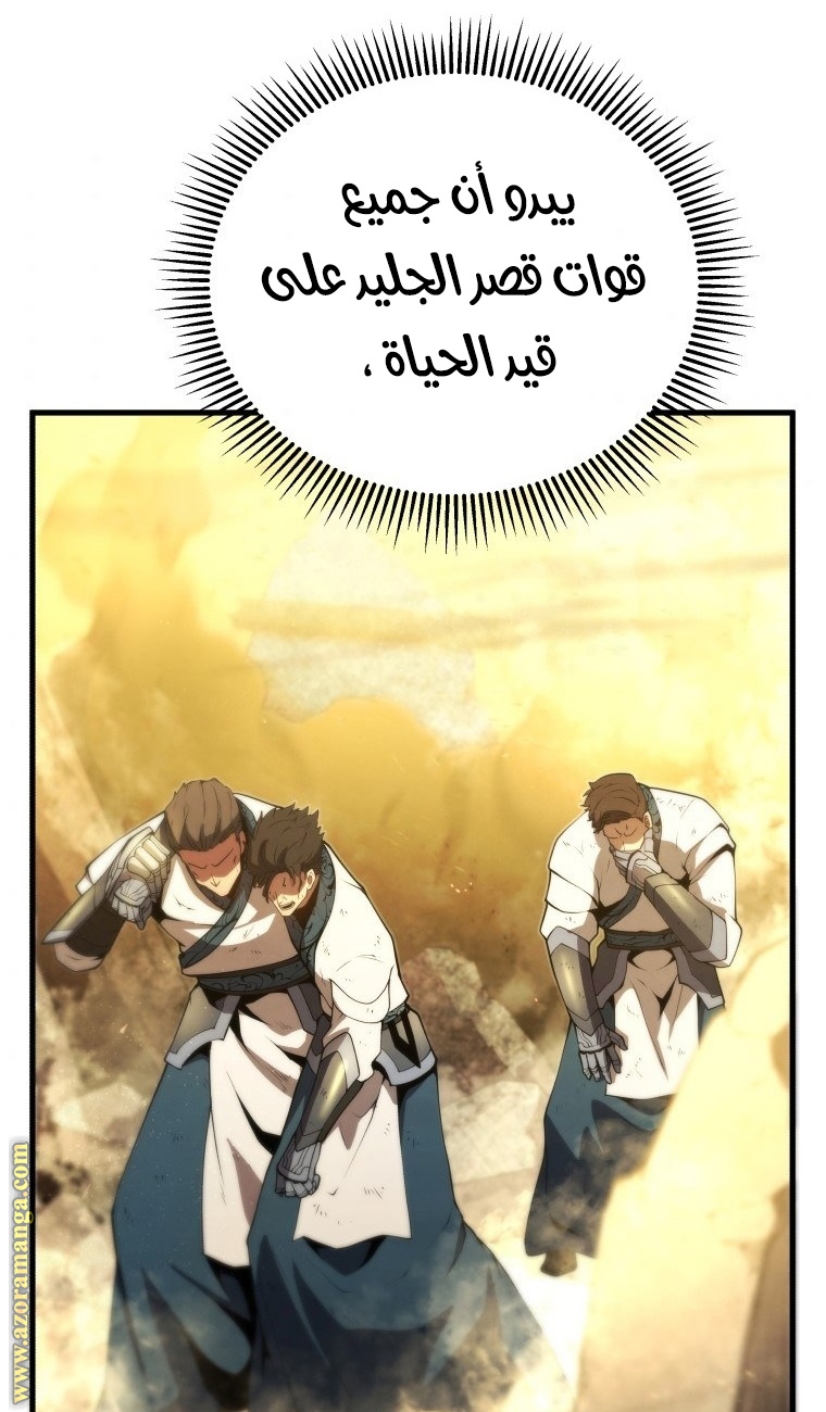 الصفحة 68