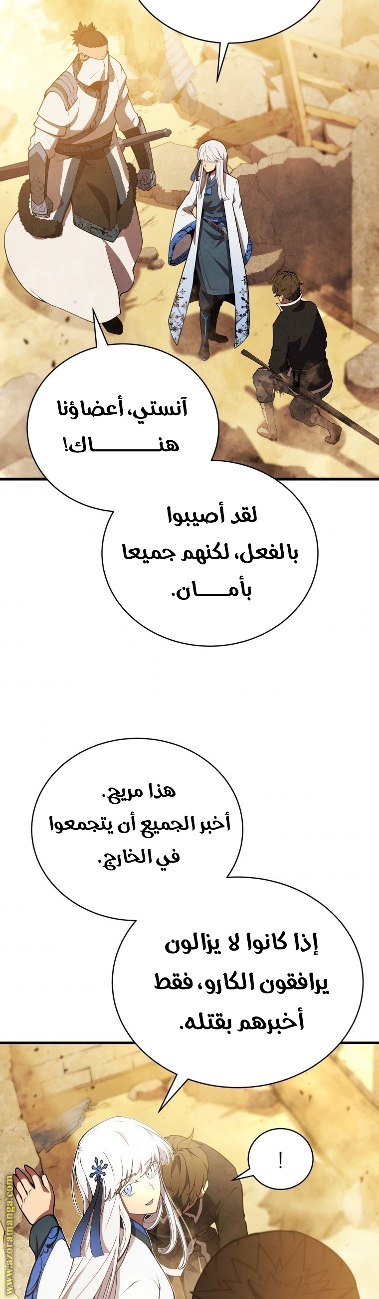الصفحة 73