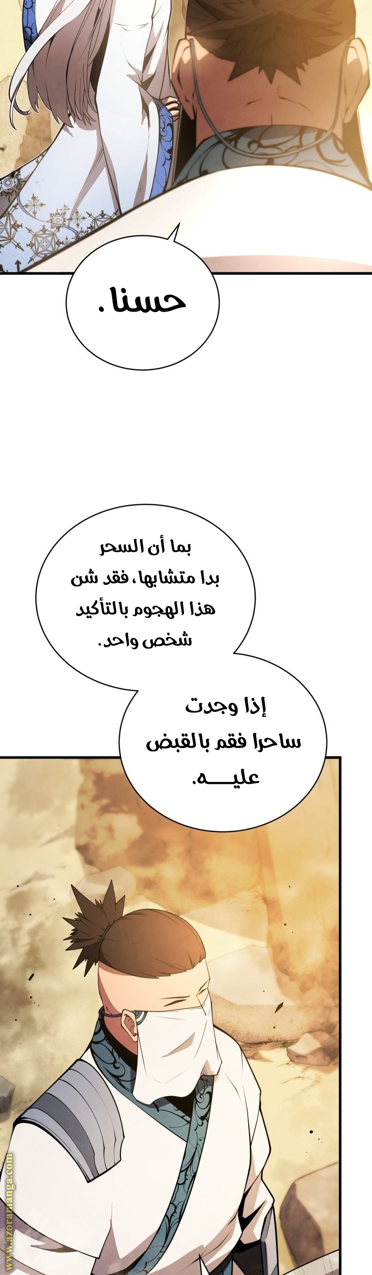 الصفحة 74