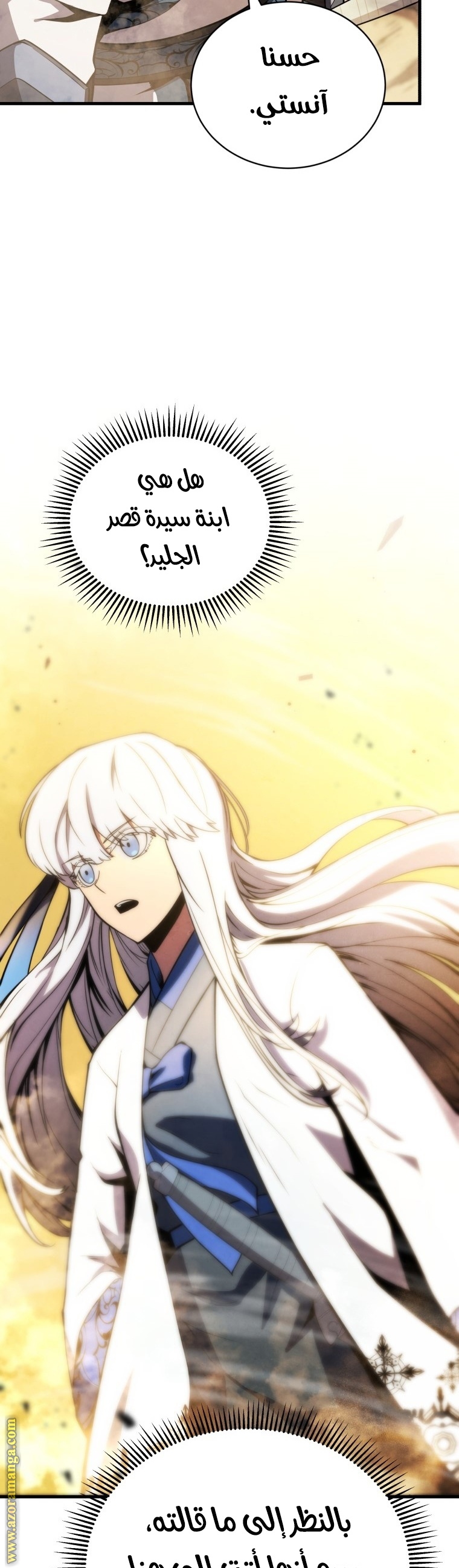 الصفحة 75