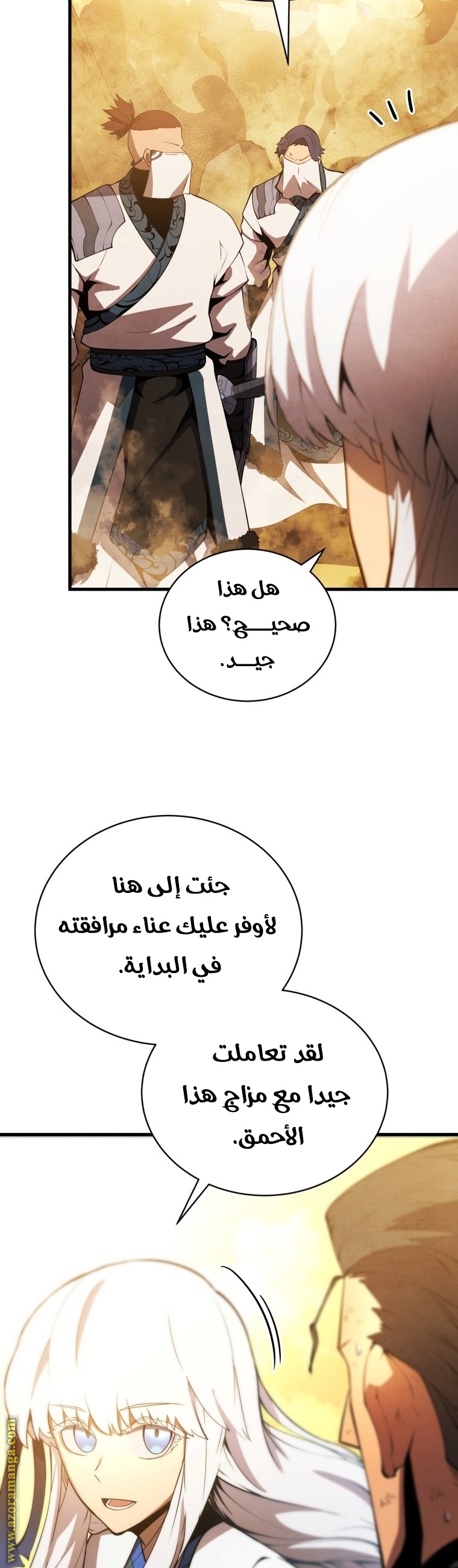 الصفحة 78
