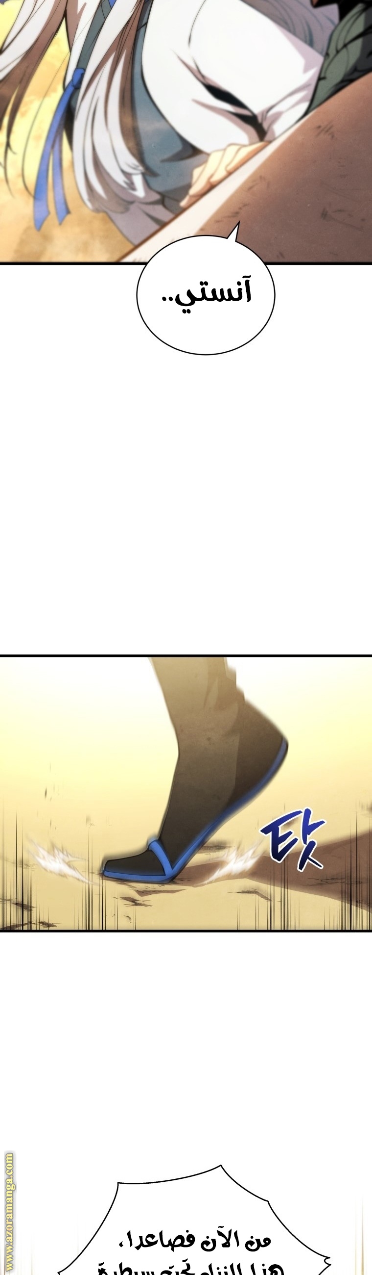 الصفحة 79