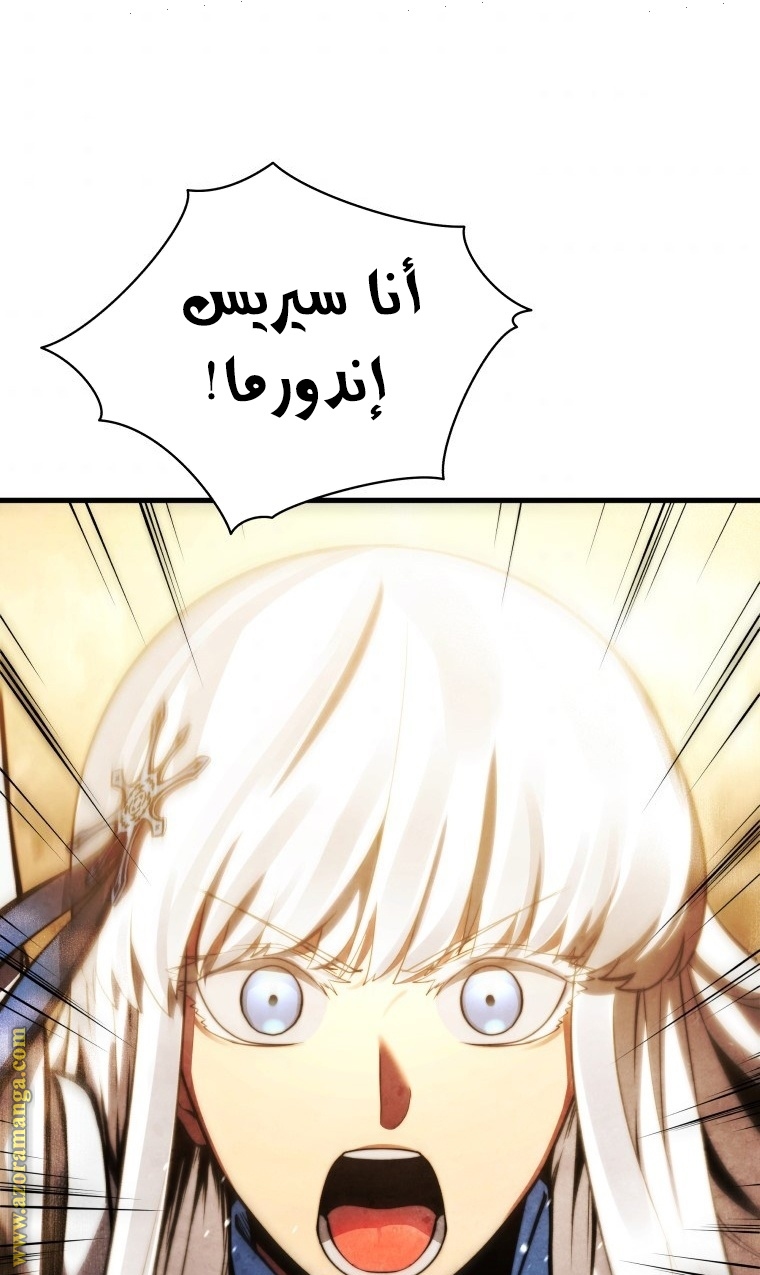 الصفحة 81