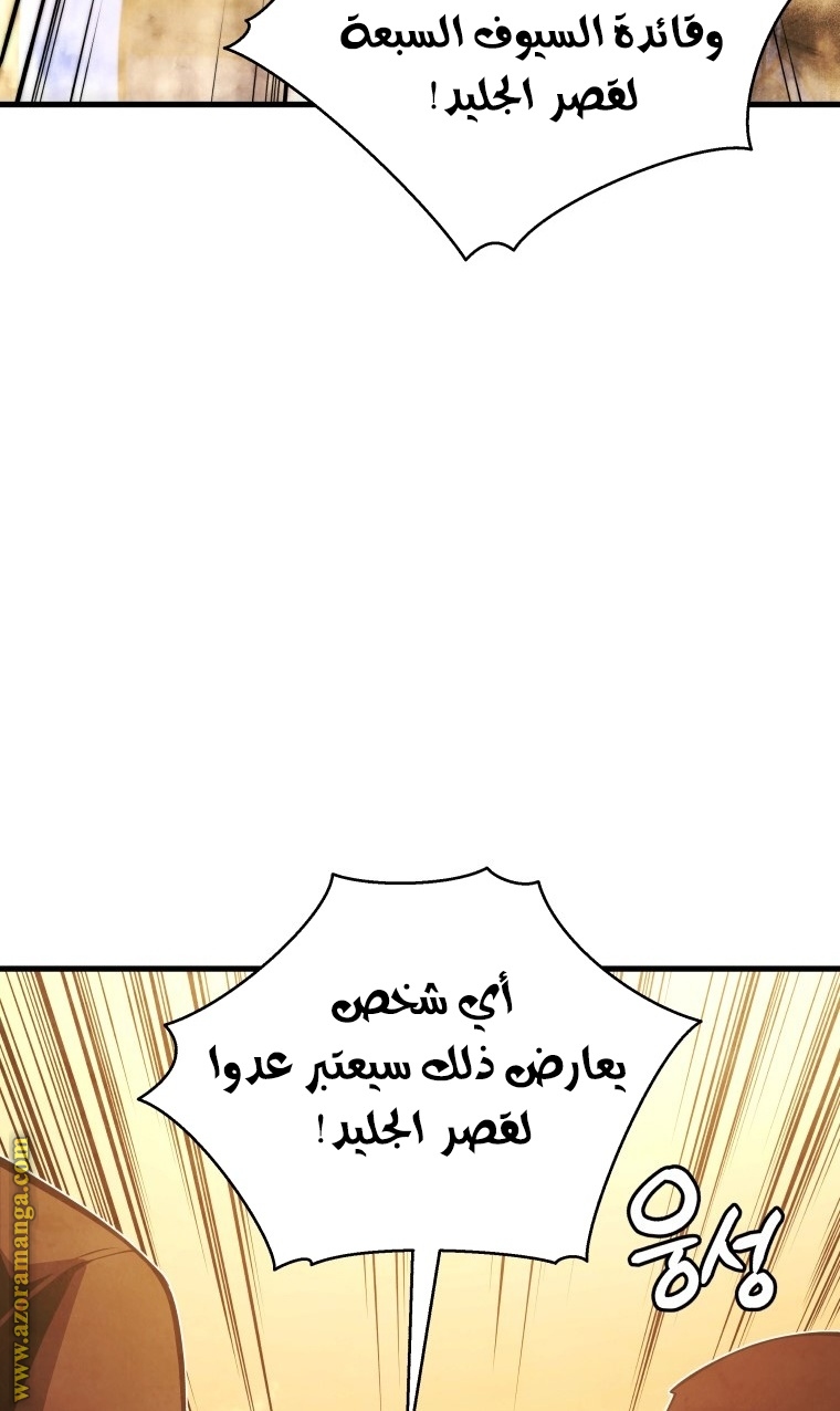 الصفحة 83