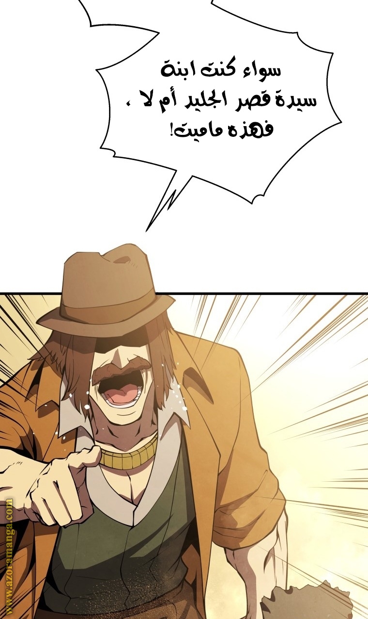 الصفحة 85