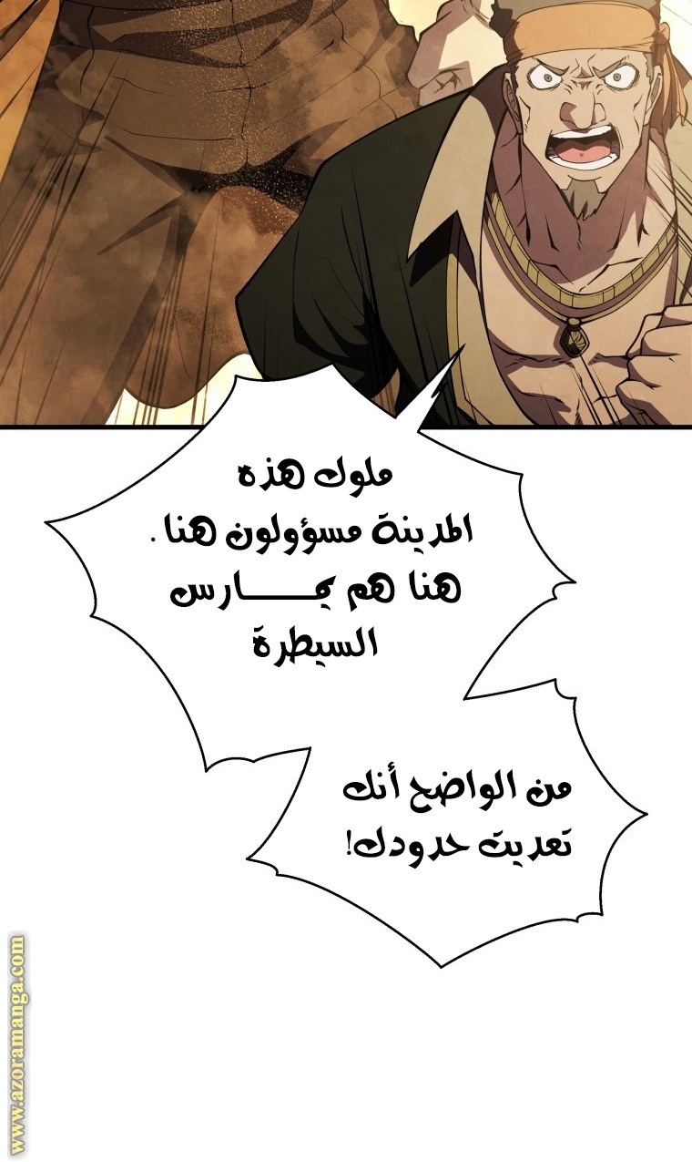 الصفحة 86