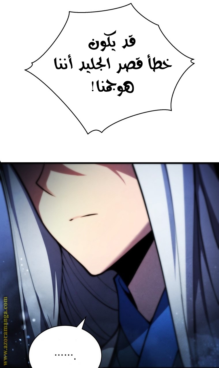 الصفحة 87
