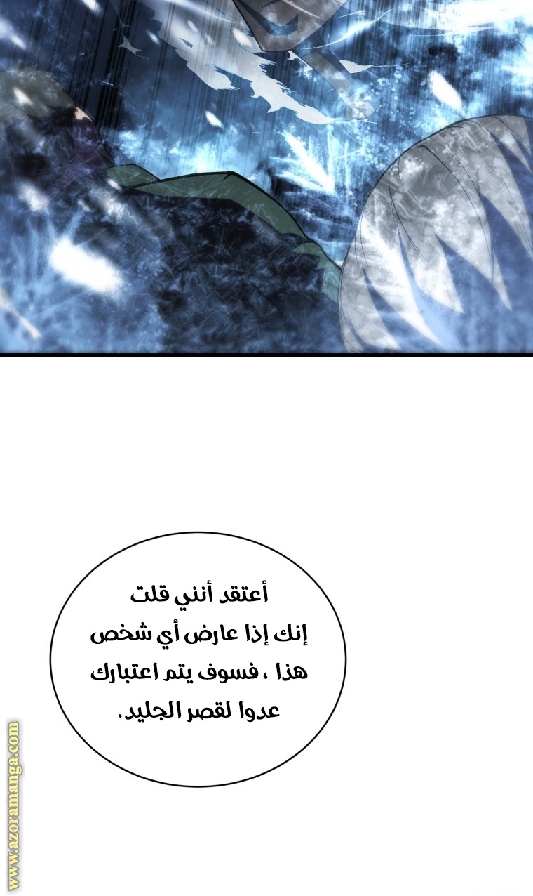 الصفحة 90
