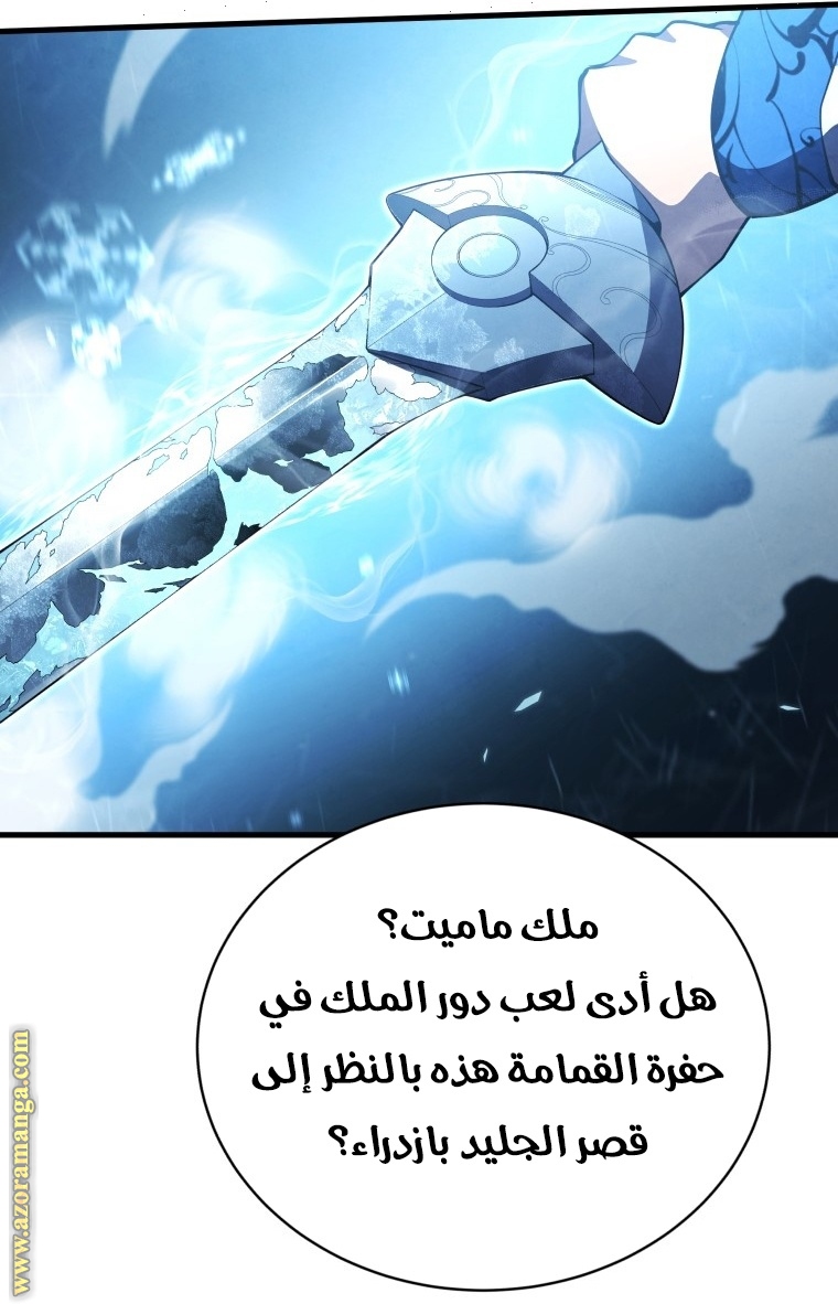 الصفحة 91