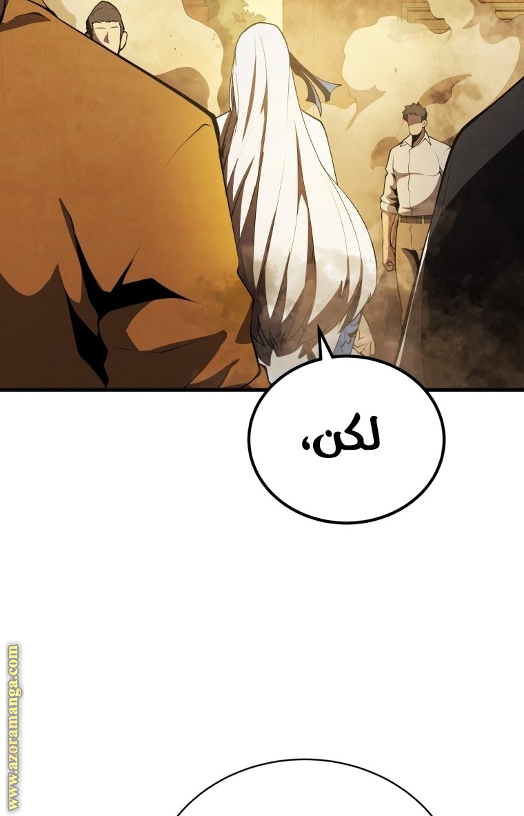 الصفحة 93