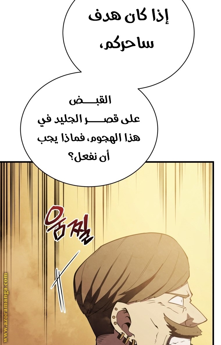 الصفحة 94
