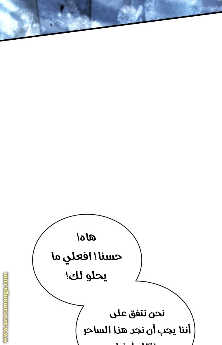 الصفحة 98