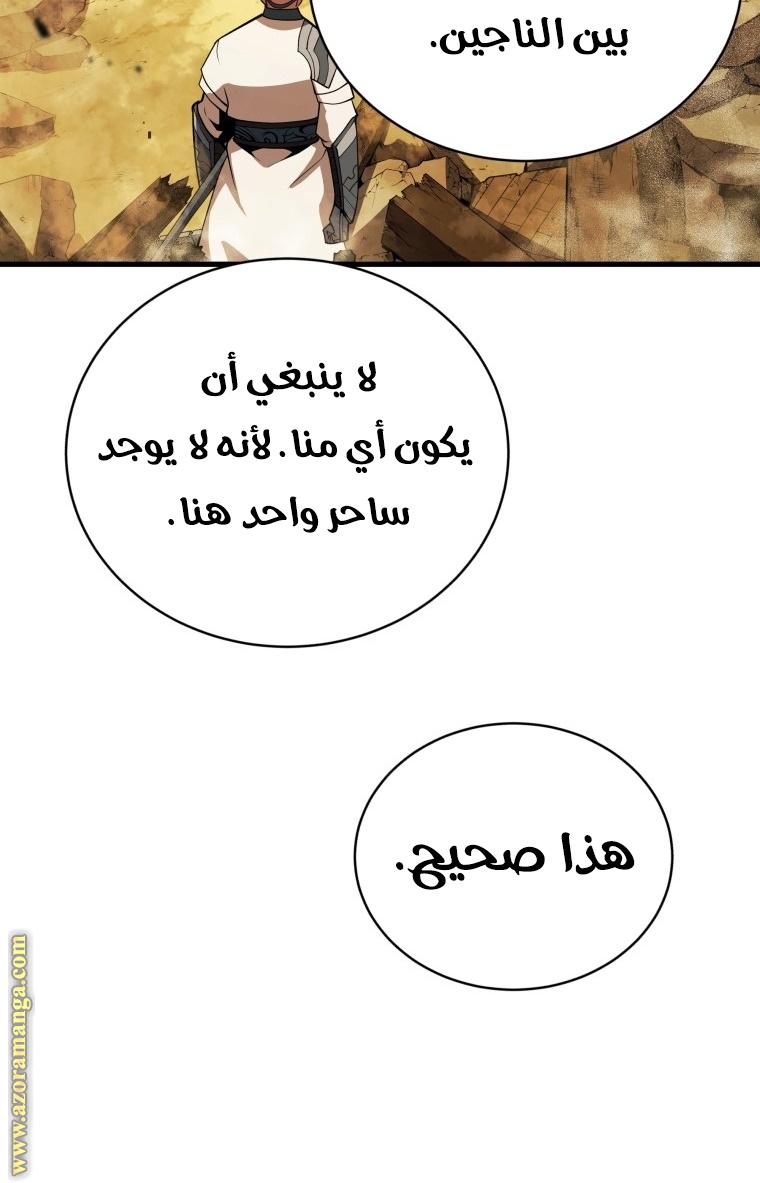 الصفحة 100