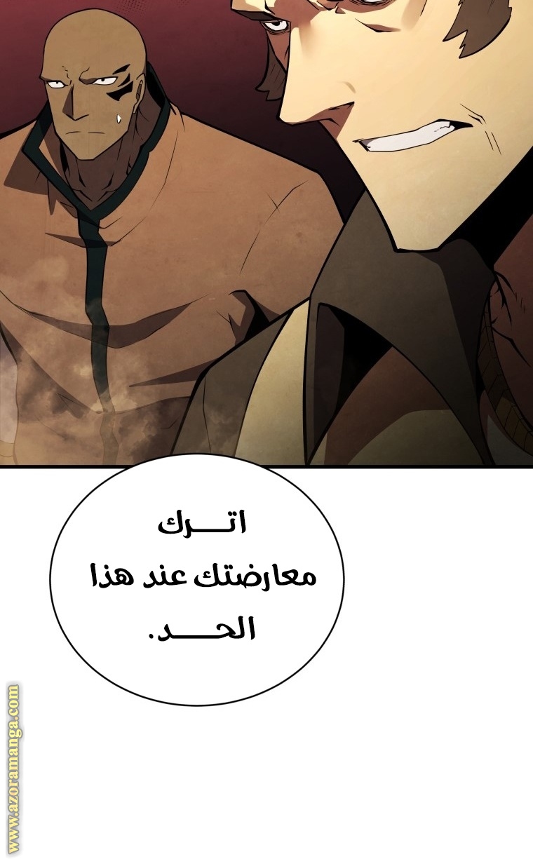الصفحة 102