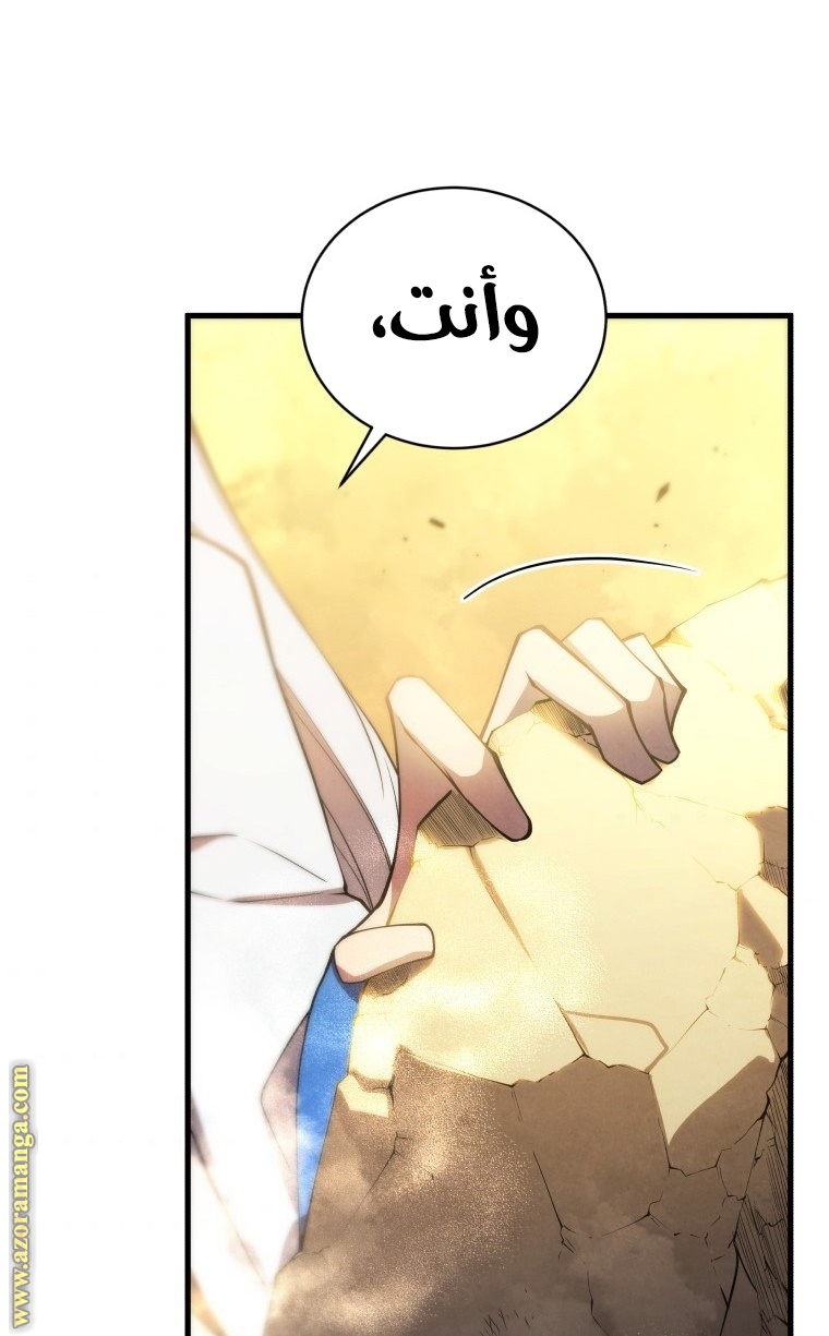 الصفحة 103