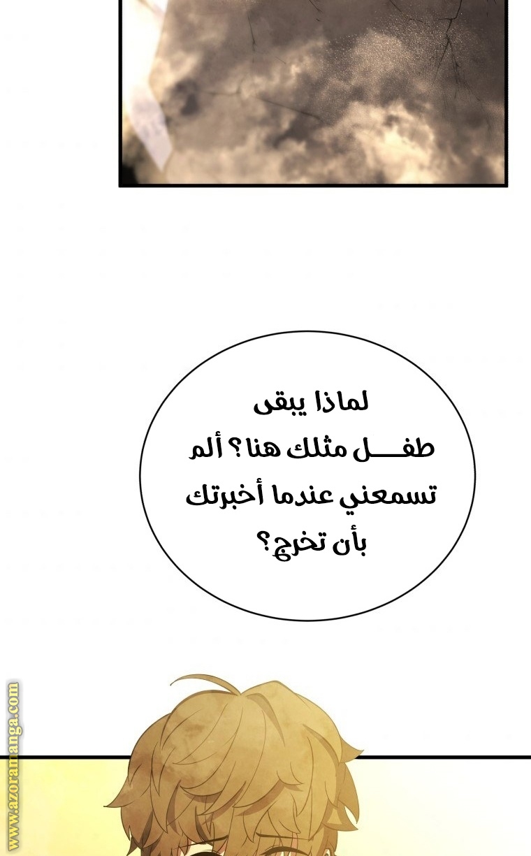 الصفحة 104