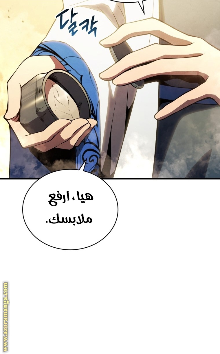 الصفحة 107