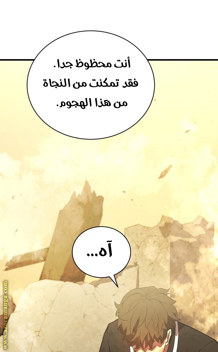 الصفحة 108