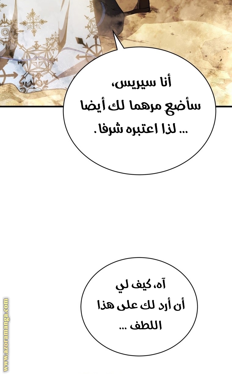 الصفحة 110